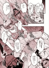 【宣伝】夢幻転生 9月号掲載サンプル