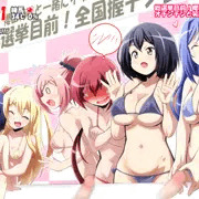 最近気になった作品とか
