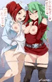 出須さん＆アゲハさん２