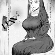 シスターさん