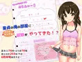 童貞の俺の部屋にロリでビッチな従妹がやってきた！？