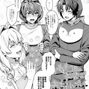 マネージャーと赤ちゃんプレイをしなくちゃ出られない部屋に閉じ込められたオレたちは…