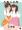 ふた×ふたＯＳＤ