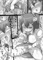 ルミナス・トワイライト～純愛→凌辱→快楽堕ち!!!～