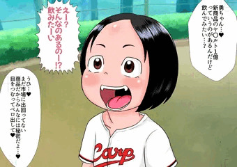 213ミャオ(差分込み７枚)