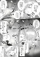 ごちそ～さま♡