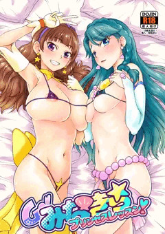 冬コミ新刊告知