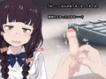 男友達に遠隔からエッチなことをする話