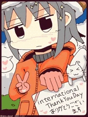 International Thank You Day