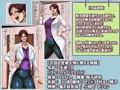僕の精子に若返りの効果が見つかった!?