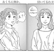 油断は禁物です(//∇//)