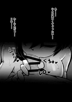 催眠でなにか２