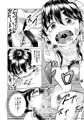 もうやめて