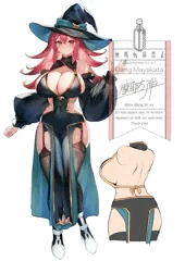 看板娘