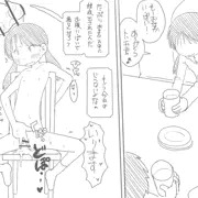 モブ顔リメイク