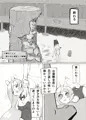 触手うさぎエルフだるまVSふたなり鬼子