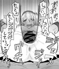 鹿島さん