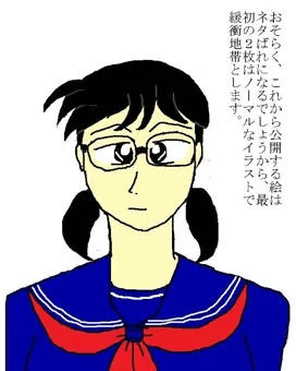 平本幹子ちゃんが大変なことになるイラスト（某巨大掲示板においても当て字はお約束）