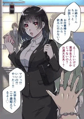 【オリジナル/イラスト】清楚系ドスケベお姉さん。まとめ１（その１～５）