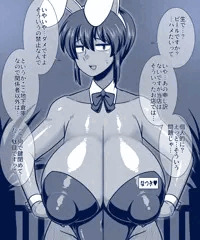 簡単に味見されちゃう夏季chan
