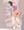 春の不審者