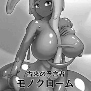 古来の予言者