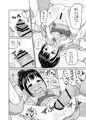 【新刊】なつのひえっち