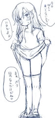 どっち