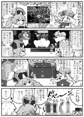 JP/EN【えろげ宣伝】淫獄オナサポらびりんす その１