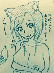 狸耳お姉さん