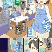 初潮アイドルの両親公認セックス①
