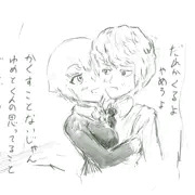 保健室で・・・