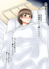 目の前で・・