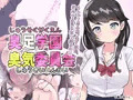 毒万田りんのファンサイト バックナンバー詰め合わせ 2018-2020上半期