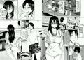 隣人が俺にタダでセックスさせてくれた