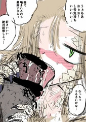 うちの　フエラとかハーピー穴とか