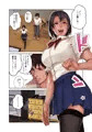 ねぇ、ちゃんと撮ってよね！