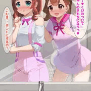 いろはちゃんが犬の気持ちになるお話【えっち差分あり】