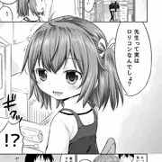 「ろりこんレッスン」載ってます