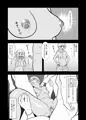 (続)初カノの黒歴史(続)
