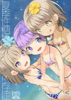 C92ノンシュガー本表紙