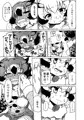 はかせえっち３