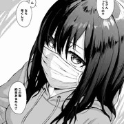 マスクっ娘