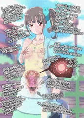 まゆちゃんが野良人にニャンニャンされるおはなし