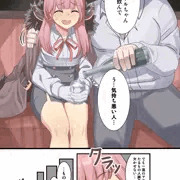 アル睡眠姦