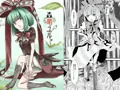 雛祀り