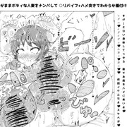 人妻ク○ハ○調教🖤 ナンパした人妻をわからせて種付け🖤