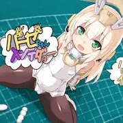 バーゼちゃんﾒﾝﾃﾀﾞﾖｰ