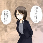 プレゼンをサポートしてくれた上司にお礼