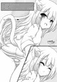 【差分イラスト集】おもらしする猫耳少女